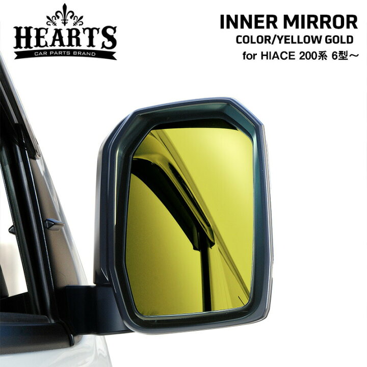 楽天市場】【スーパーSALE】ハイエース 200系 6型 現行 ハーツ サイド  