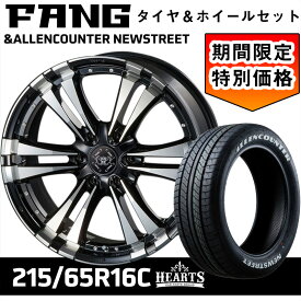 楽天市場 ブラック ハイエース ホイール ナットの通販