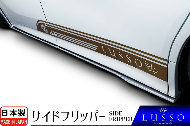 楽天市場】【お買い物マラソン 】【受注生産】アルファード_ ヴェル 