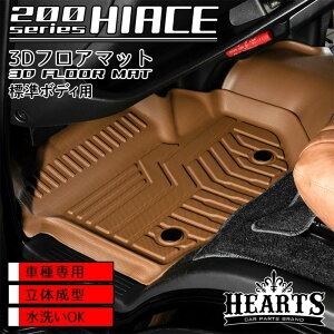 nCG[X WAXG[X200n L W{fBp tgEAp 3DtA}bg Zbg 4pic ̐^  h_ L