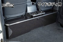 楽天市場】ハイエース 200系 ワイド デッキテーブル ハーツの通販
