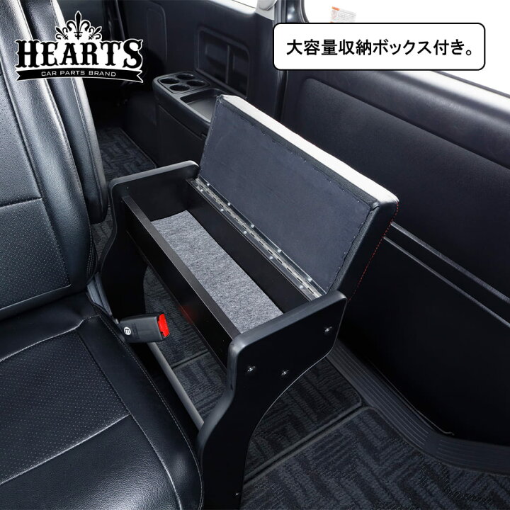 楽天市場】200系 ハイエース リアマガジンラック付大型アームレスト 
