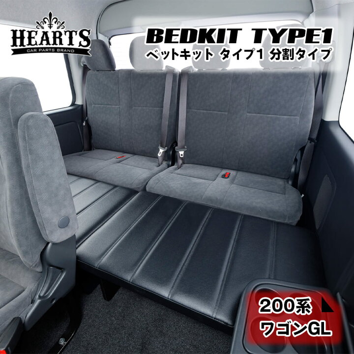 美品！愛知県引き取り限定】ハイエースワゴンGL ベッドキット レザー  