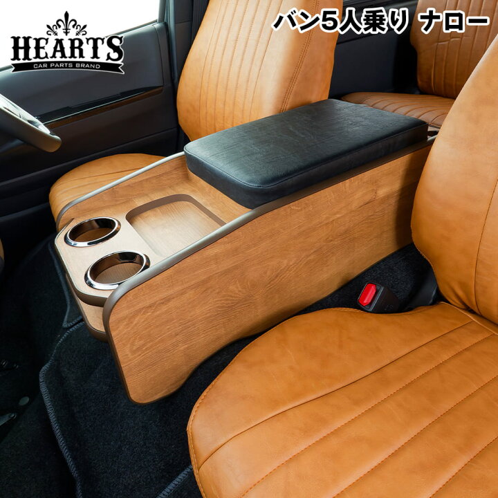 楽天市場】［ナローボディ・ ナチュラルウッド］ ハイエース 200系 