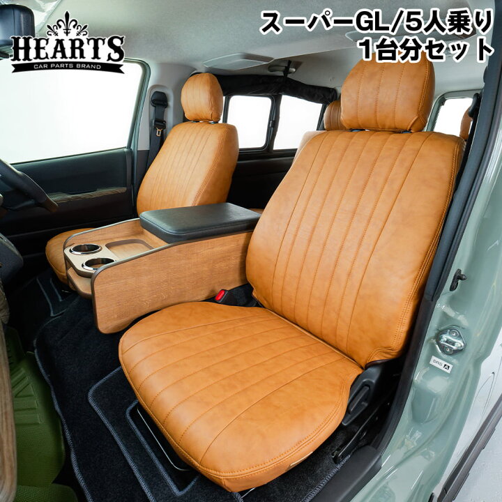 楽天市場】【スーパーSALE】ハイエース 200系 5人乗り ネオクラシック 