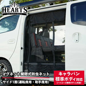 Lo NV350 }OlbgJhlbg TCh1 XChhA W{fB[ I[gLv 悯 h lbg Lv hlbg ȒPt Hsv