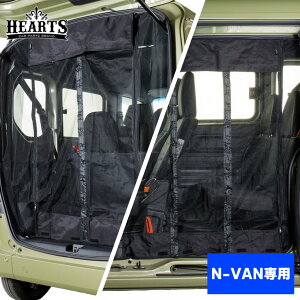 N-VAN }OlbgJ hlbg ȑTCh1 A1 Zbg I[gLv 悯 AEghA Ԓ ȒPt Hsv n[c