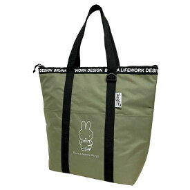 ミッフィー 保冷トートバッグ 大容量 11.7L 保冷バッグ エコバッグ レジャー 買い物 ピクニック 通勤 通学 おしゃれ 可愛い miffy