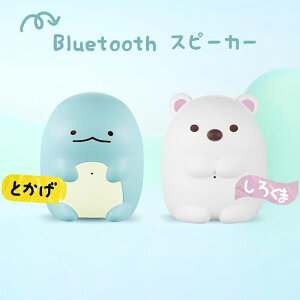 ݂R炵 Bluetooth Xs[J[ TWSΉ XeI  RpNg u[gD[X ^ |[^uXs[J[}CN nYt[ʘb iPhone Android PC C Lv   