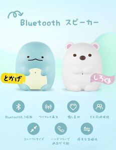 ݂R炵 Bluetooth Xs[J[ TWSΉ XeI  RpNg u[gD[X ^ |[^uXs[J[}CN nYt[ʘb iPhone Android PC C Lv   