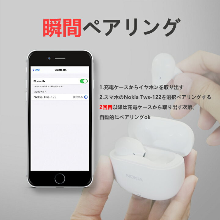 楽天市場 楽天１位 イヤホン Bluetooth ワイヤレスイヤホン Encノイズキャンセリンク イヤホン ワイレス Bluetooth5 2 イヤホン ブルートゥース 高音質 自動ペアリング 小型 Hifi音質 片耳 両耳モード ハンズフリー通話 Iphone Android 軽量 Nokia Heart The Shop