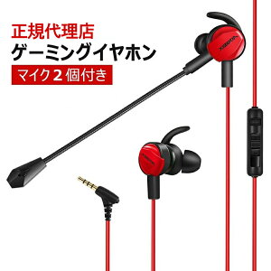 ゲーミングイヤホンの通販 価格比較 価格 Com