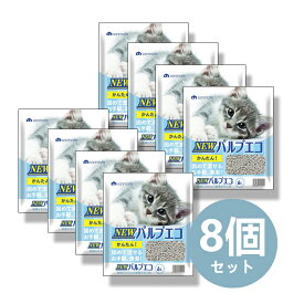 サンメイト NEWパルプエコ 6L 猫砂 紙製 流せる 燃やせる 固まる ねこすな ねこ砂 ネコ砂 消臭 軽量 猫 トイレ 砂 燃やせる 色変わる 抗菌 脱臭 トイレに流せる