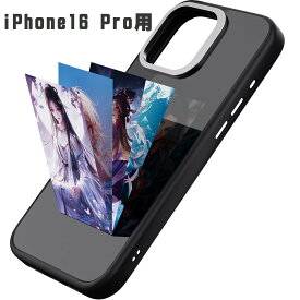 BONAKO インクスクリーン スマホケース NFC スクリーン投影 スマートスクリーン投影 DIY ッテリー不要 消費電力ゼロ iPhone 16シリーズ対応 送料無料