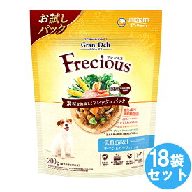 【期間限定20％OFFクーポンあり7/15まで】 グラン・デリ フレシャス Frecious アダルト成犬用 低脂肪設計 チキン＆ビーフ入り 200g×18袋 ユニチャーム ドッグフード 犬用餌 日本製 国産 まとめ買い 送料無料