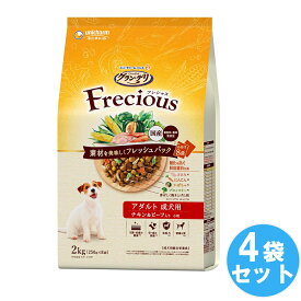 グラン・デリ フレシャス(GranDELI Frecious) アダルトチキン＆ビーフ【2kg*4袋セット】ドッグフード 犬用餌 日本製 国産 まとめ買い 送料無料