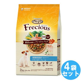 【期間限定20％OFFクーポンあり7/15まで】 ユニチャーム グラン・デリ フレシャス Frecious アダルト成犬用 低脂肪設計 チキン＆ビーフ入り 【2kg*4袋セット】 ドッグフード 犬用餌 日本製 国産 まとめ買い 送料無料