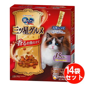 ユニチャーム 銀のスプーン 三ツ星グルメ 腎臓の健康維持用 15歳頃から お魚レシピ 【240g*14箱セット】 ネコ ペットフード 猫用餌 日本製 国産 まとめ買い 送料無料