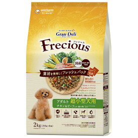 【期間限定20％OFFクーポンあり7/15まで】 グラン・デリ フレシャス Frecious アダルト 成犬用 小型犬 超小型犬用 チキン＆ビーフ 入り【2kg*4袋セット】 ペットフード 犬 ドッグフード 無添加 犬用餌 日本製 国産 まとめ買い ユニチャーム 正規代理店 送料無料