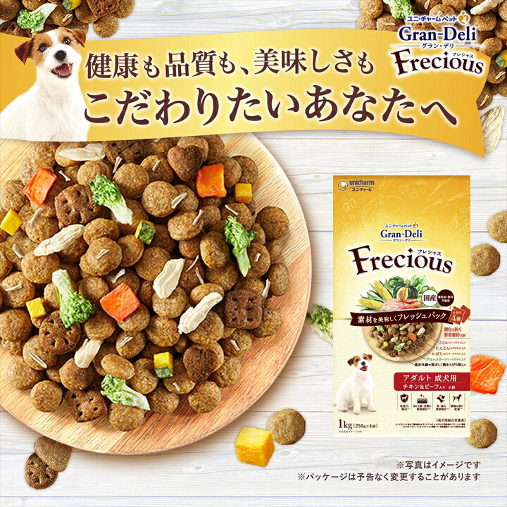 楽天市場】グランデリフレシャス アダルト成犬用 低脂肪設計 チキン  