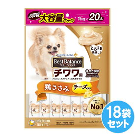 【期間限定20％OFFクーポンあり7/15まで】 ユニチャーム ベストバランス おやつ チワワ用 鶏ささみ 15g×20本x18セット ドッグフード 犬用餌 日本製 国産 まとめ買い 送料無料