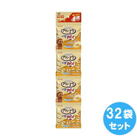 グラン・デリ ワンちゃん専用おっとっと 4連パック チキン＆チーズ味 24gx32セットドッグフード 犬用餌 日本製 国産 まとめ買い 送料無料