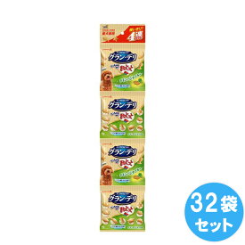 【期間限定20％OFFクーポンあり7/15まで】 ユニチャーム グラン・デリ ワンちゃん専用おっとっと 4連パック チキン＆ベジタブル味 24gx32セットドッグフード 犬用餌 日本製 国産 まとめ買い 送料無料