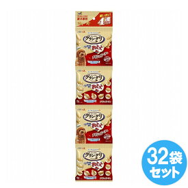 【期間限定20％OFFクーポンあり7/15まで】 ユニチャーム グラン・デリ ワンちゃん専用おっとっと 4連パック チキン＆ビーフ味 24gx32セット ドッグフード 犬用餌 日本製 国産 まとめ買い 送料無料