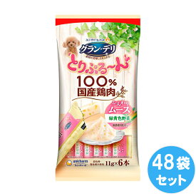 【期間限定20％OFFクーポンあり7/15まで】 ユニチャーム グラン・デリ とりぷる〜ん ムース 緑黄色野菜 11g×6本x48セット ドッグフード 犬用餌 日本製 国産 まとめ買い 送料無料