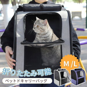 猫用キャリーバッグ カートの人気商品 通販 価格比較 価格 Com