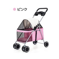 楽天市場】ペットカート 多頭（カラーピンク）（キャリーバッグ 