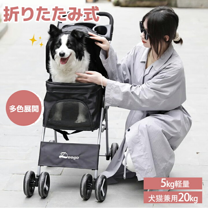 楽天市場】13色展開 ペットカート 猫 犬 バギー 多頭用 カート 犬用 