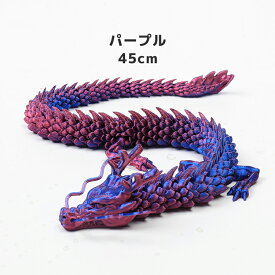 水槽 3D龍 関節可動 水槽用 飾り アクアリウム インテリア用品 インテリア 置物 アクセント かっこいい 子供 プレゼント おもちゃ お祝い 干支 辰年 辰 水槽