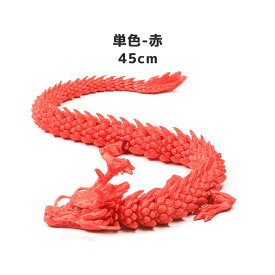 水槽 3D龍 関節可動 水槽用 飾り アクアリウム インテリア用品 インテリア 置物 アクセント かっこいい 子供 プレゼント おもちゃ お祝い 干支 辰年 辰 水槽