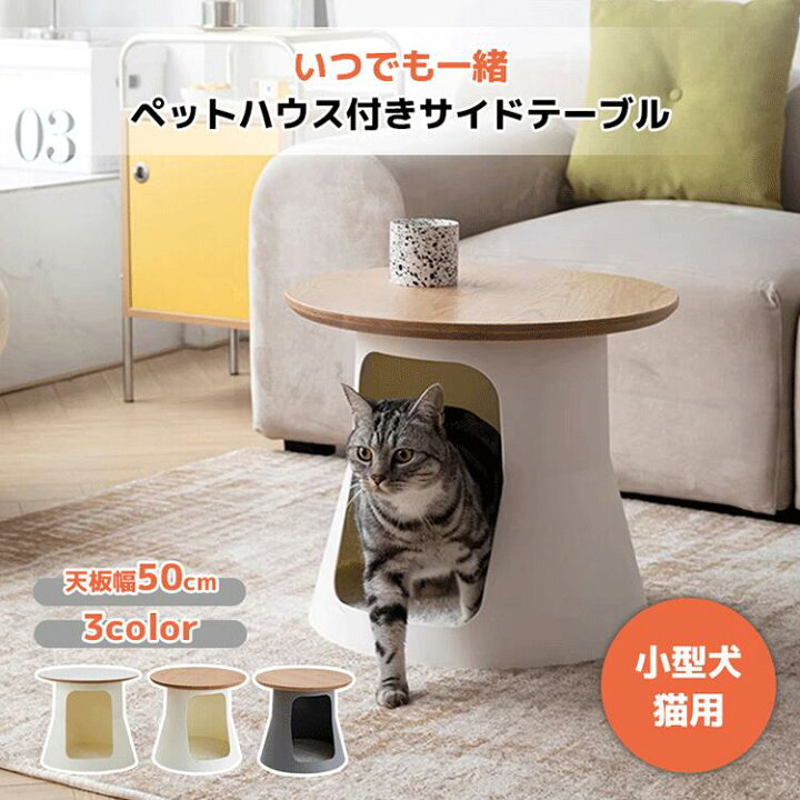 楽天市場】猫 テーブル ローテーブル コーヒーテーブル ベランダ 室内 