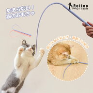 猫 おもちゃ ネズミ 即納 ねずみのしっぽ 猫のじゃらし ねこ玩具 虫 歯磨き 運動不足とストレス解消 安全…