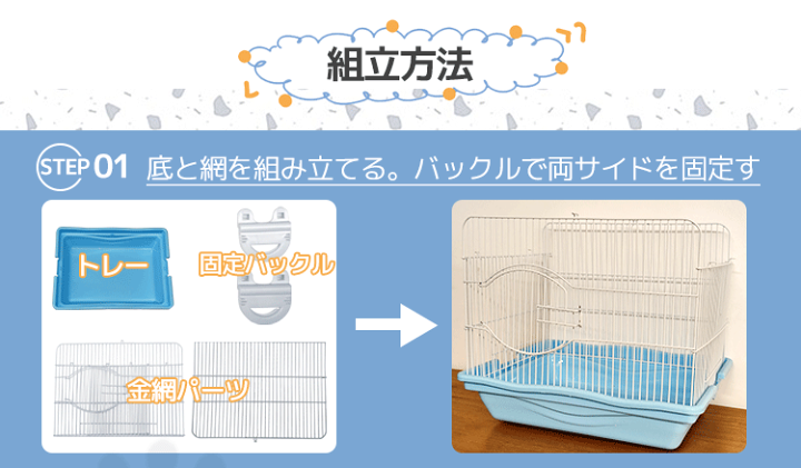 楽天市場】ハムスター ハウス ハムスター ケージ 二階 建て