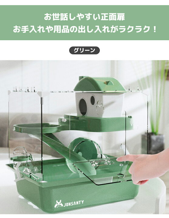 楽天市場】ハムスター ケージ 2階 建て セット ハムスターハウス 組立 
