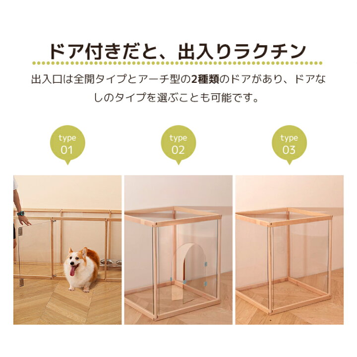 新品 未使用 ペットシーツ サークル テント お出かけ用品 ドック 