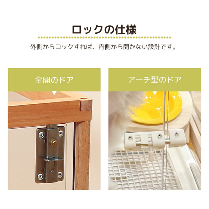 楽天市場】【1点7%OFF マラソン】天然木 ペットサークル 8枚 10枚 