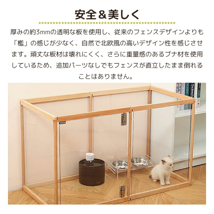 楽天市場】【1点7%OFF マラソン】天然木 ペットサークル 8枚 10枚 