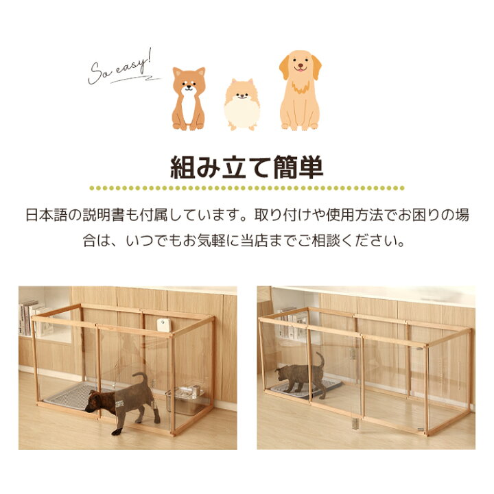 楽天市場】【1点7%OFF マラソン】天然木 ペットサークル 8枚 10枚 