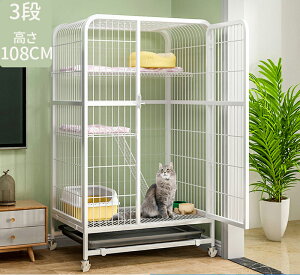 猫 ケージ 大型の人気商品 通販 価格比較 価格 Com