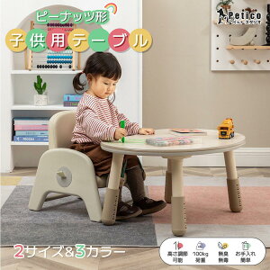 キッズ テーブル 高さ調整可能 幅80 奥行55 高さ28-55cm キッズテーブル ベージュ ブルー ピンク キッズデスク 木製 軽量 コンパクト 子供 子供用 机 ローテーブル センターテーブル ミニテーブ