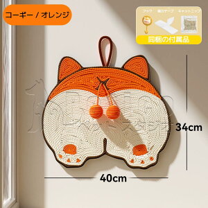 【レビュー特典 】粘着式 猫 爪とぎ 防止 シート 家具保護 壁保護 耐摩耗 自由裁断 多色 猫用 爪研ぎマット 厚手 爪とぎシート 天然サイザル麻製 つめとぎ カーペット 耐摩耗 汚れ防止 猫用
