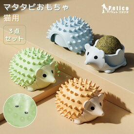【レビュー特典 】猫用 360°回転ボール マタタビ入り 猫のおもちゃ 消化サポート 歯磨き効果 キャットニップ 猫おもちゃ マタタビ 一人遊び 自動毛取り 留守番対策 壁貼付 毛玉対策 痒み止め 夏向け 知育玩具 多頭飼い ストレス解消 おもちゃ