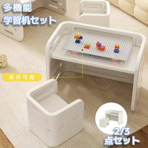 子供用学習机 3点セット 北欧デザイン お絵描き机 幼児用 コンパクト ローチェア 勉強机 シンプル ベビーデスクセット ギフト用 兄弟用 デスクセット マンション用 角丸加工 小型 出産祝い