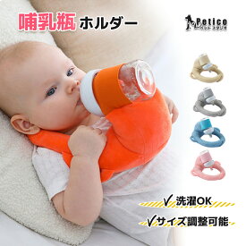 【レビュー特典 】授乳クッション へたらない ハンズフリー 自動授乳 哺乳瓶ホルダー 新生児 乳児 ベビー マタニティ ピロー 寝かせ枕 授乳枕 双子 双子育児 多用途 腰楽 腕楽 長時間授乳 15度角度 通気性 ムレない 楽ちん育児 プレゼント 出産祝い 自動授乳 哺乳瓶ホルダー