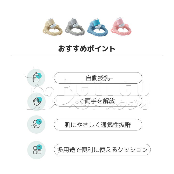 楽天市場】【レビュー特典 】授乳クッション へたらない ハンズフリー 