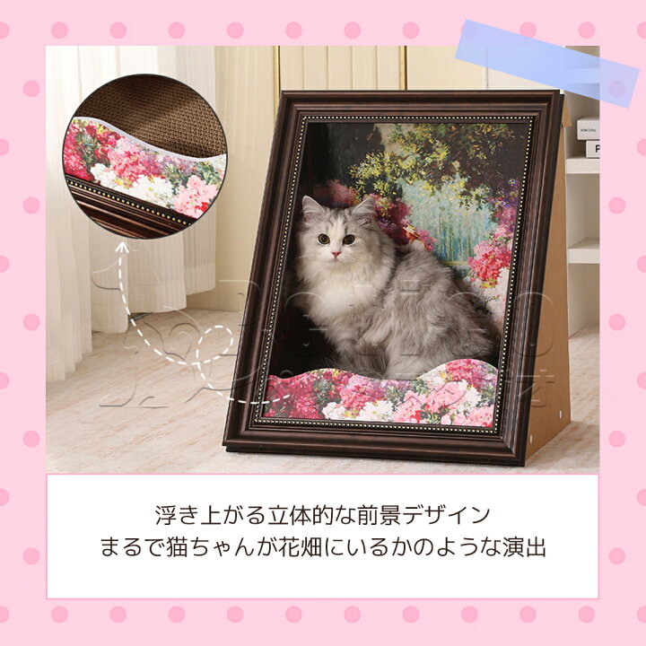 楽天市場】【レビュー特典 】猫用 ベッド ダンボールハウス おしゃれ 
